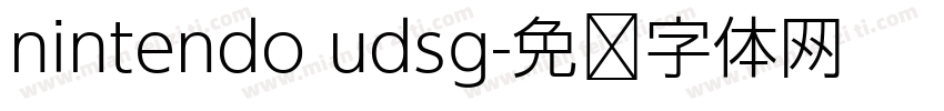 nintendo udsg字体转换